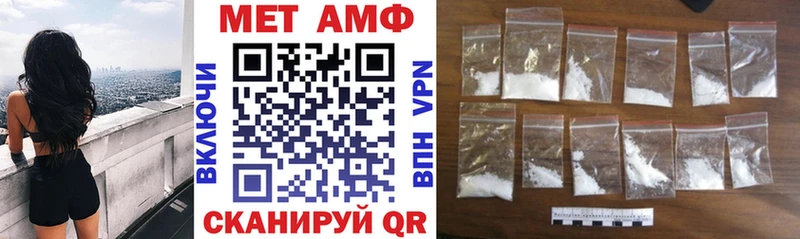 АМФ Розовый  маркетплейс Telegram  Семилуки 