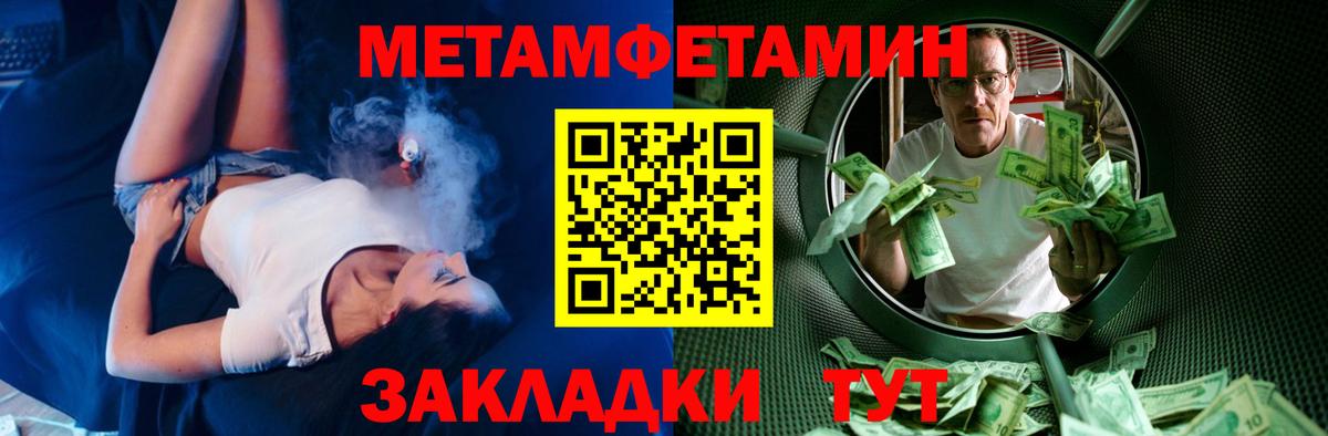 Amphetamine  Семилуки  Amphetamine  АМФ 97% 