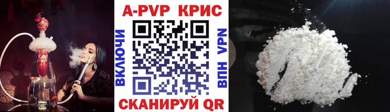 shop состав даркнет сайт Семилуки Alpha-PVP кристаллы
