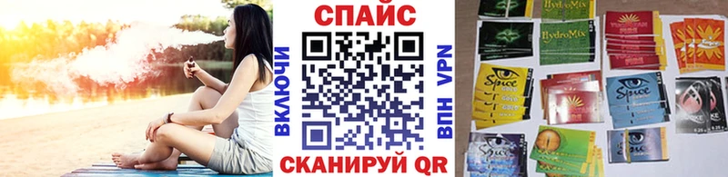 закладка  Семилуки  мега онион  Бутират 1.4BDO 