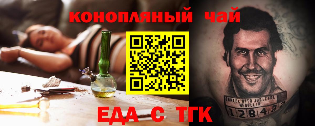 Амфетамин кристаллы  ЭКСТАЗИ  Семилуки  Меф МЯУ МЯУ кристаллы  ГАШ  COCAIN  Alpha PVP СК   Лсд 25 