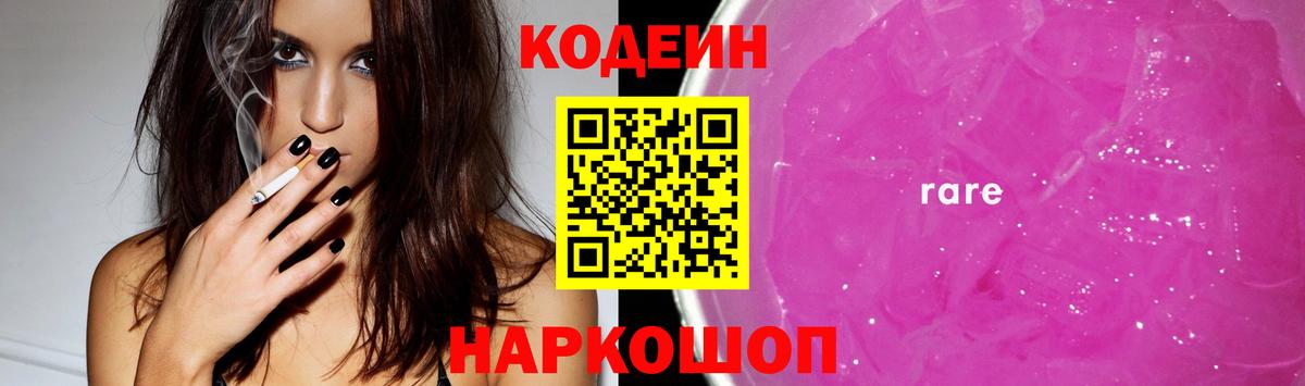Мефедрон  Конопля  A PVP  Кокаин  Семилуки  Вход с VPN  Гашик 