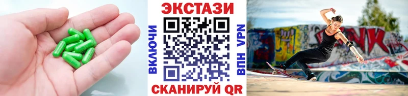 Экстази mix  Семилуки 
