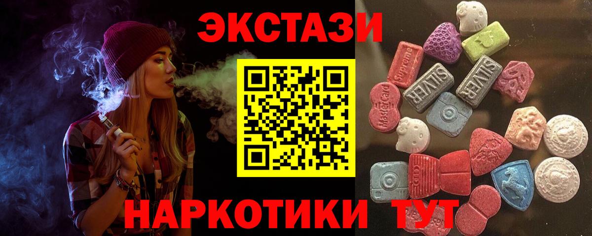 Семилуки  Экстази Punisher  Вход с VPN  ЭКСТАЗИ  дарк нет официальный сайт  Ecstasy бентли 