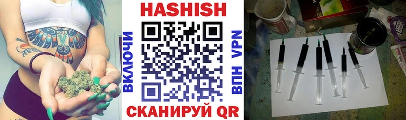 ГАШИШ AMNESIA HAZE где можно купить наркотик нарко площадка телеграм Семилуки