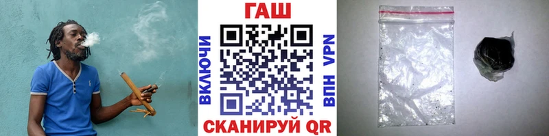 ГАШИШ Изолятор Семилуки
