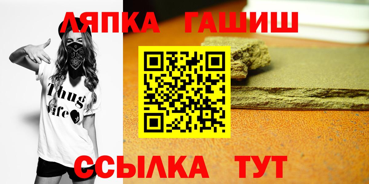 Гашиш AMNESIA HAZE  купить  сайты  ГАШИШ AMNESIA HAZE  Семилуки 