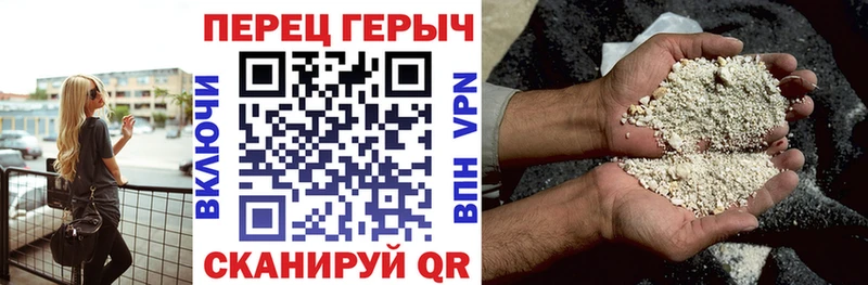 дарк нет Telegram  что такое   Семилуки  ГЕРОИН хмурый 
