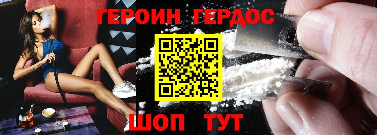 Гашиш Семилуки