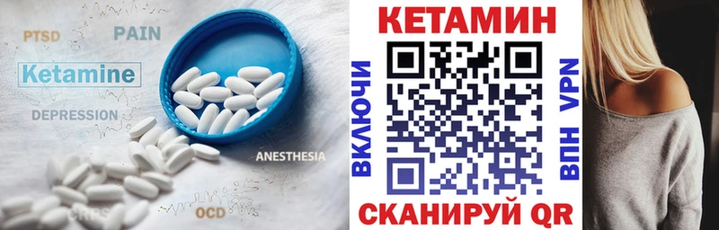 Кетамин ketamine  дарнет шоп  Семилуки 