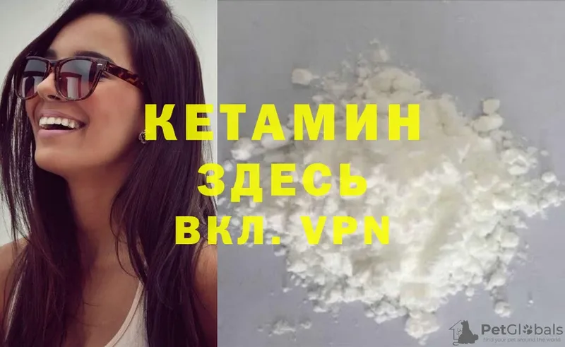 Кетамин ketamine  сколько стоит  Семилуки 