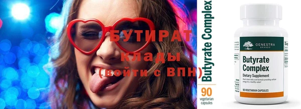 индика Нязепетровск