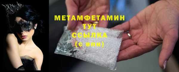 кокаин перу Нягань