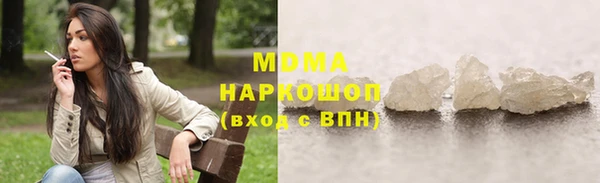 прущие крисы Всеволожск