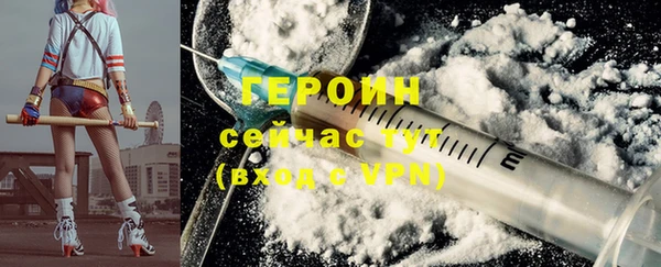 MESCALINE Володарск