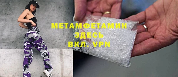 кокаин перу Нягань