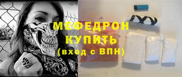 меф Воткинск