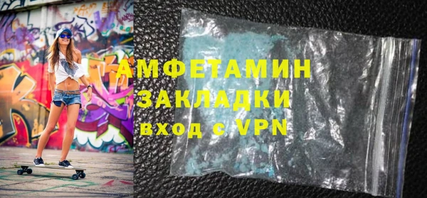 MESCALINE Володарск