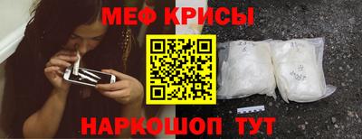 ALPHA-PVP Бузулук