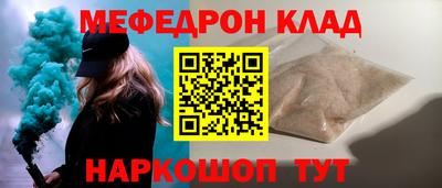 каннабис Балаково