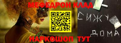 СК Будённовск
