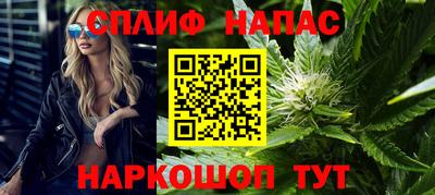 каннабис Балаково