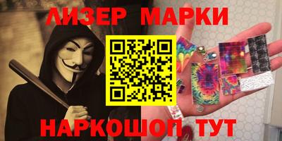 ГАЛЛЮЦИНОГЕННЫЕ ГРИБЫ Балашиха