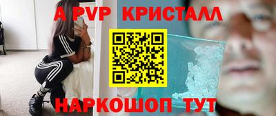 ALPHA-PVP Бузулук