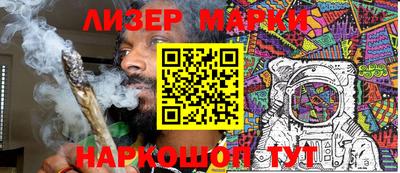 каннабис Балаково