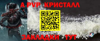 ALPHA-PVP Бузулук