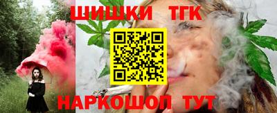 каннабис Балаково