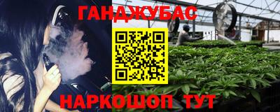 ALPHA-PVP Бузулук