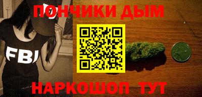 ALPHA-PVP Бузулук