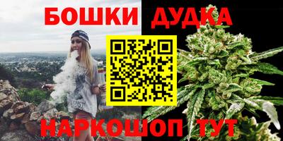 ALPHA-PVP Бузулук