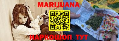 дистиллят марихуана Бугуруслан