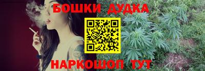 СК Будённовск