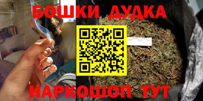 каннабис Балаково