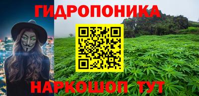 каннабис Балаково