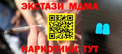 каннабис Балаково