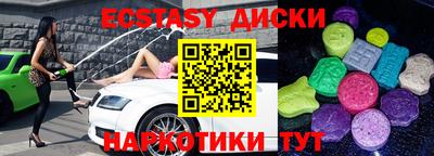 дистиллят марихуана Бугуруслан