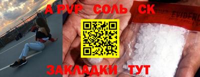 ГАЛЛЮЦИНОГЕННЫЕ ГРИБЫ Балашиха