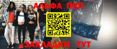 каннабис Балаково