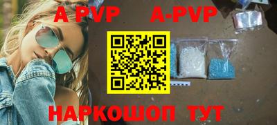 ALPHA-PVP Бузулук