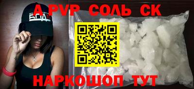 дистиллят марихуана Бугуруслан