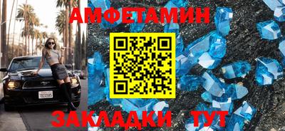 ALPHA-PVP Бузулук