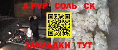 СК Будённовск