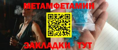 СК Будённовск