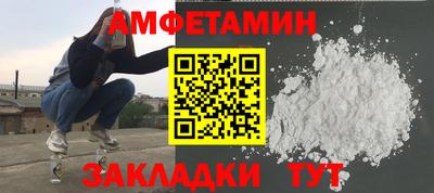 СК Будённовск