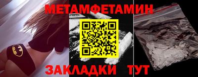 ALPHA-PVP Бузулук