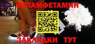 каннабис Балаково